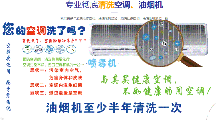 湄潭空调维修售后服务中心电话在哪里找